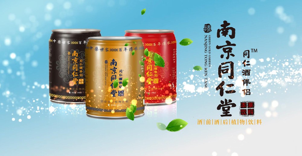 案例展示 產(chǎn)品類(lèi)